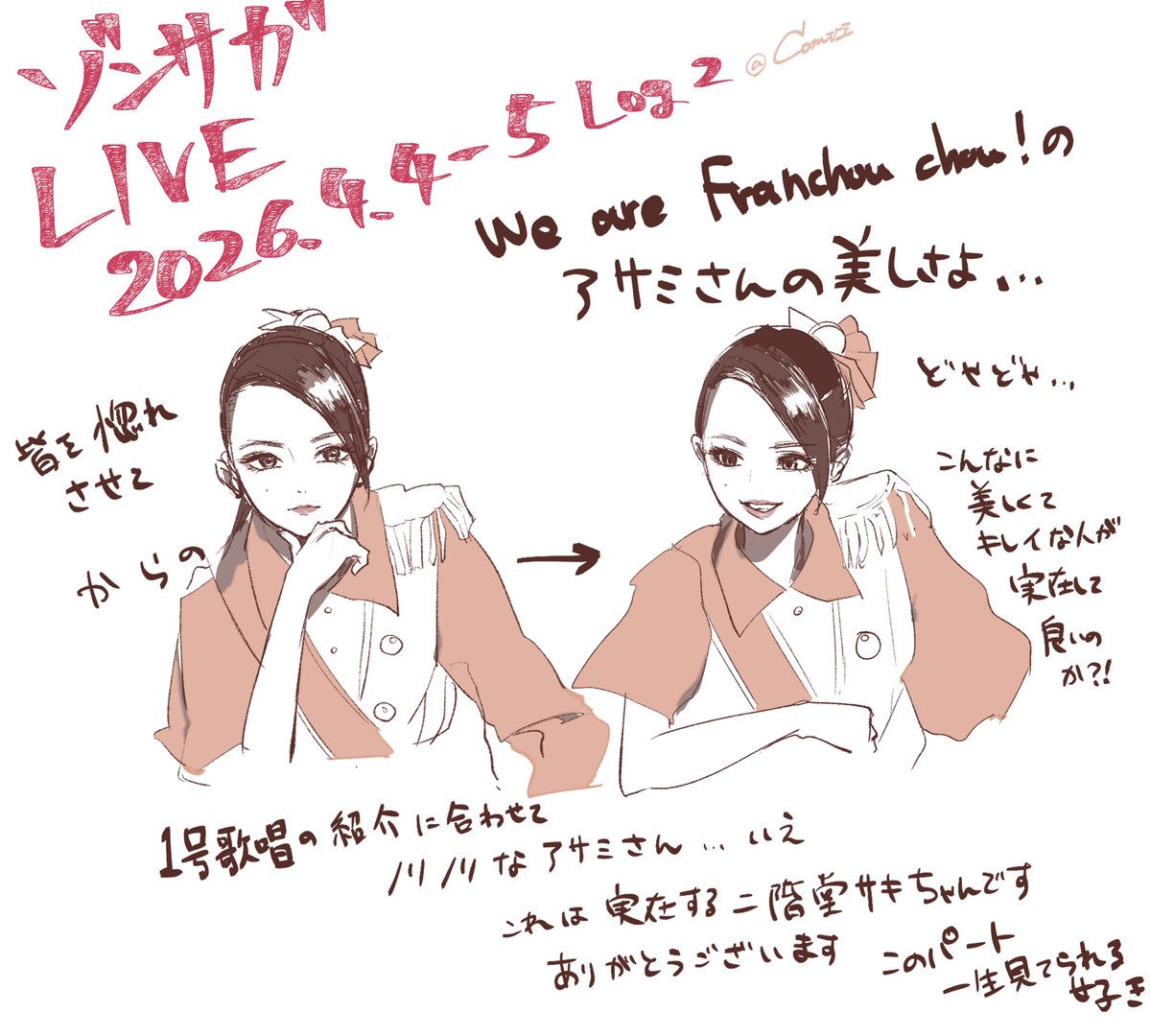 こむび tweet media