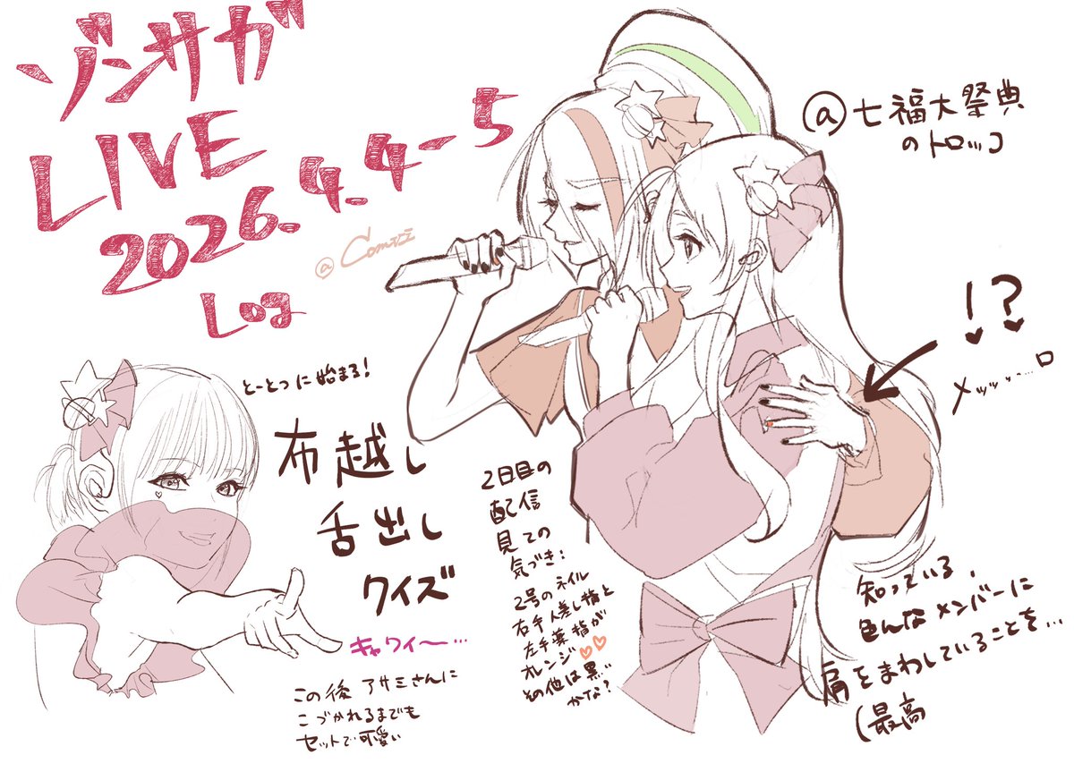 こむび tweet media