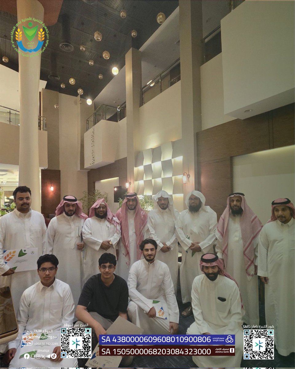 جمعية التنمية الأهلية بحي الملقا tweet media