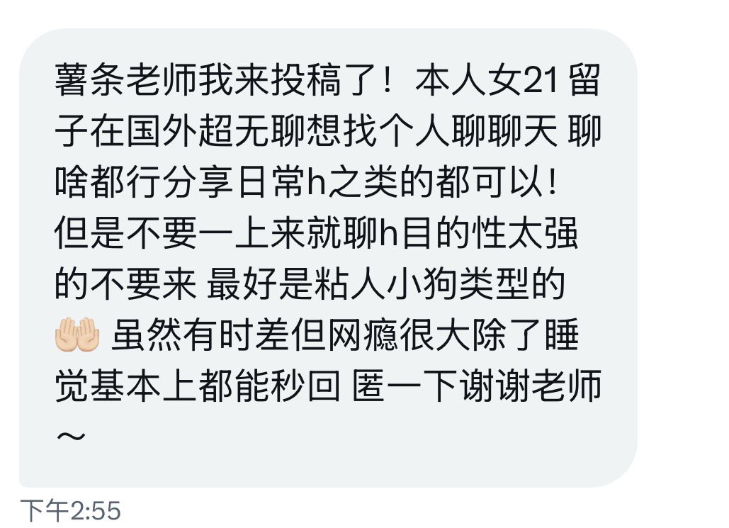 食堂怪谈（薯条小号） tweet media