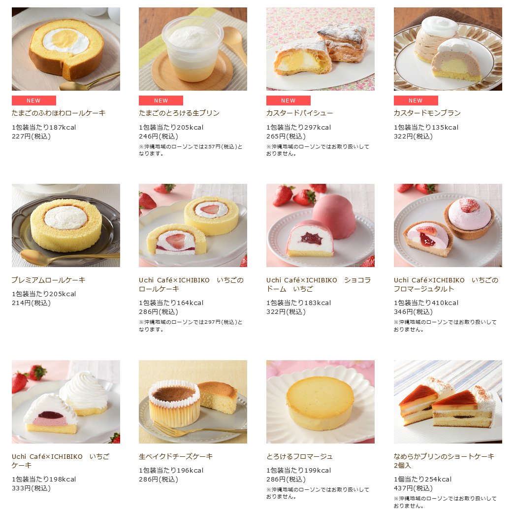 黒羽楓 tweet media