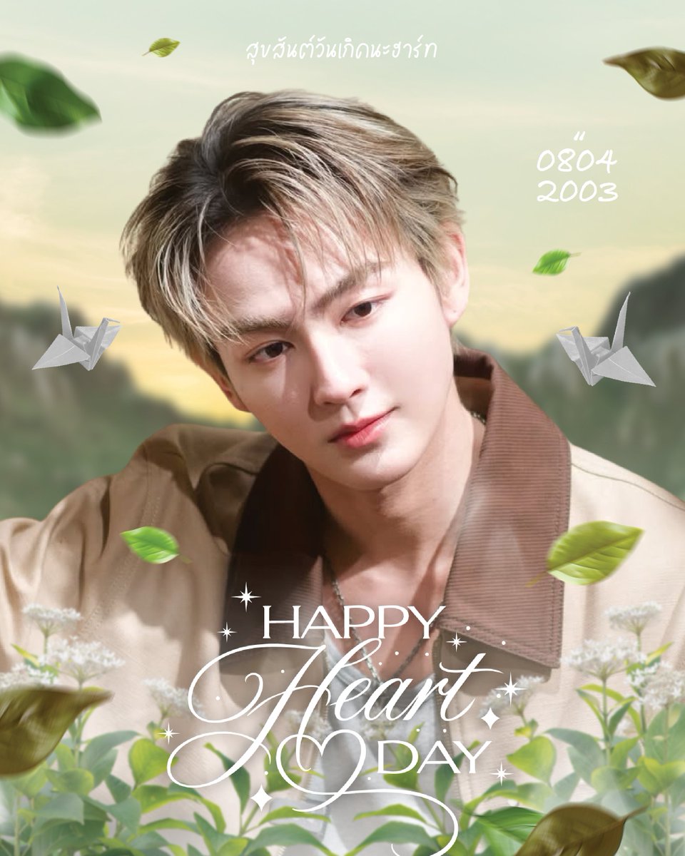 Heart Space tweet media