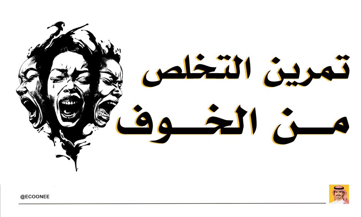 بندر المسند tweet media