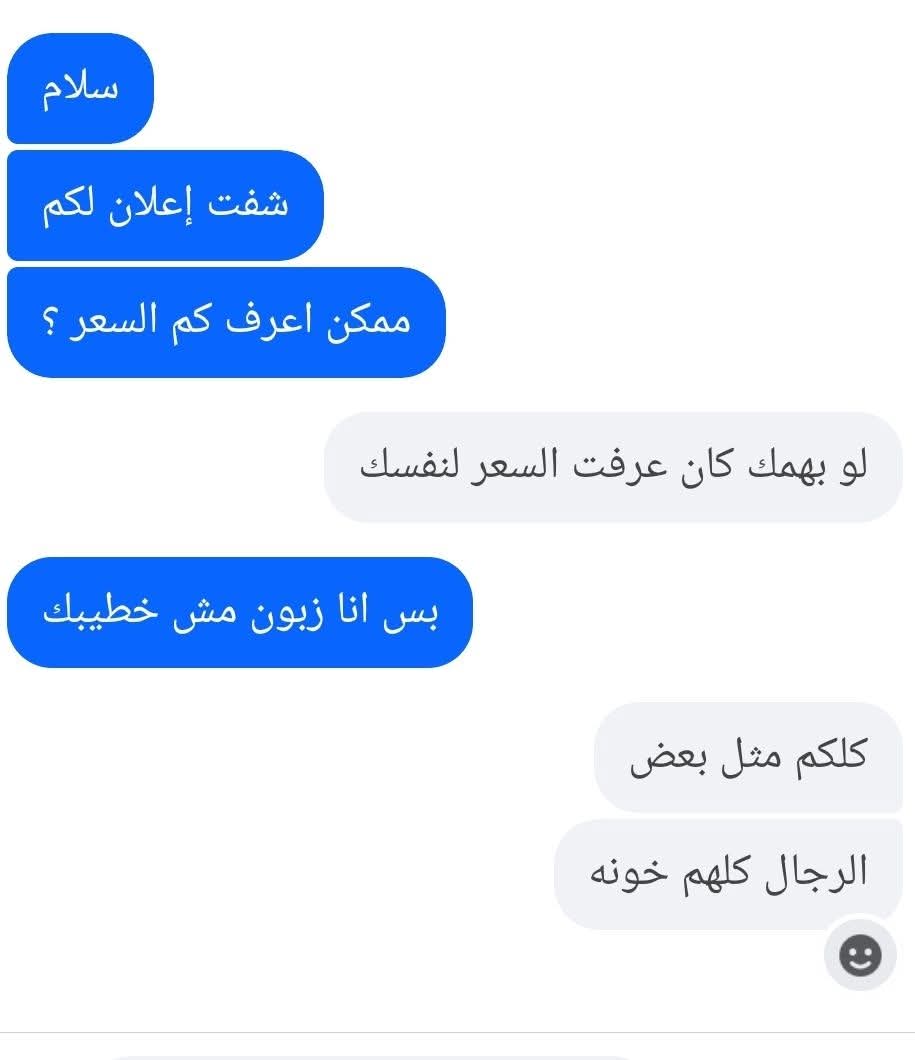 مجرد رأي tweet media