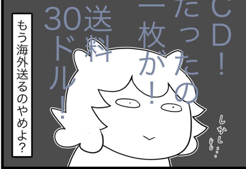 カイエ tweet media