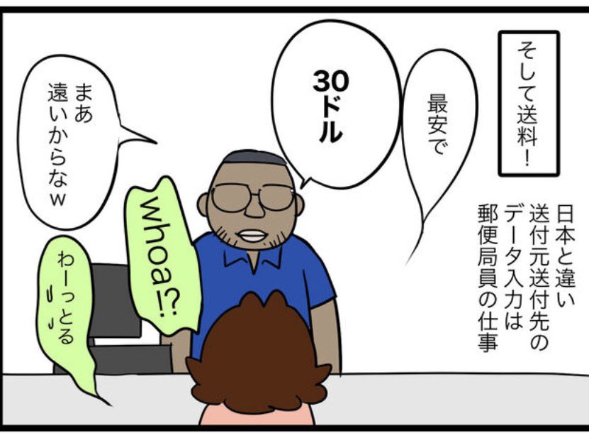 カイエ tweet media