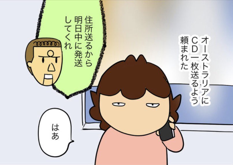 カイエ tweet media