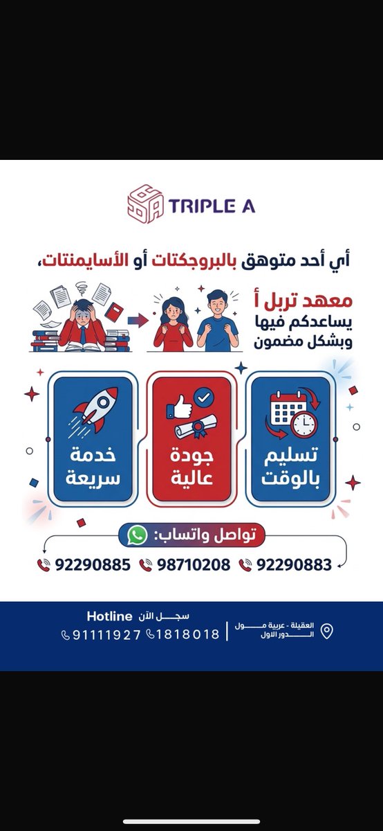 م. محمد البريكي | 📍 tweet media