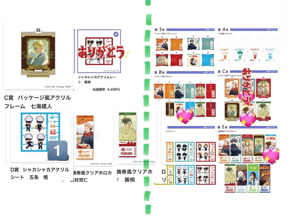 ✿りーね✿ tweet media
