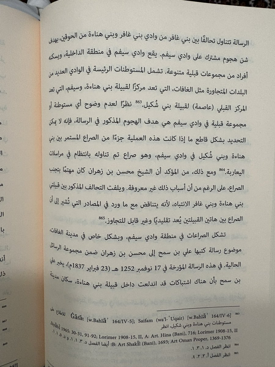 SULEIMAN SAMH AL SHUKAILI tweet media