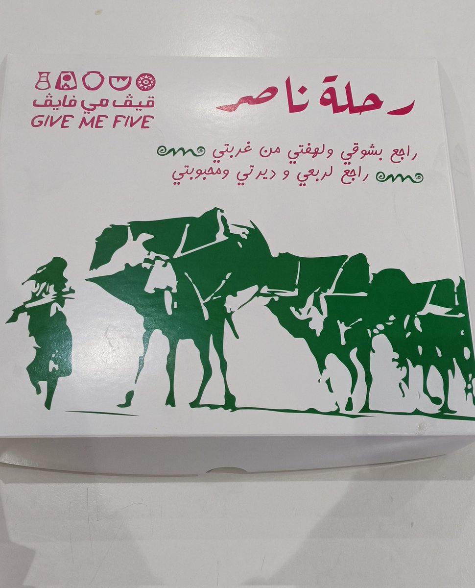 سلمى tweet media