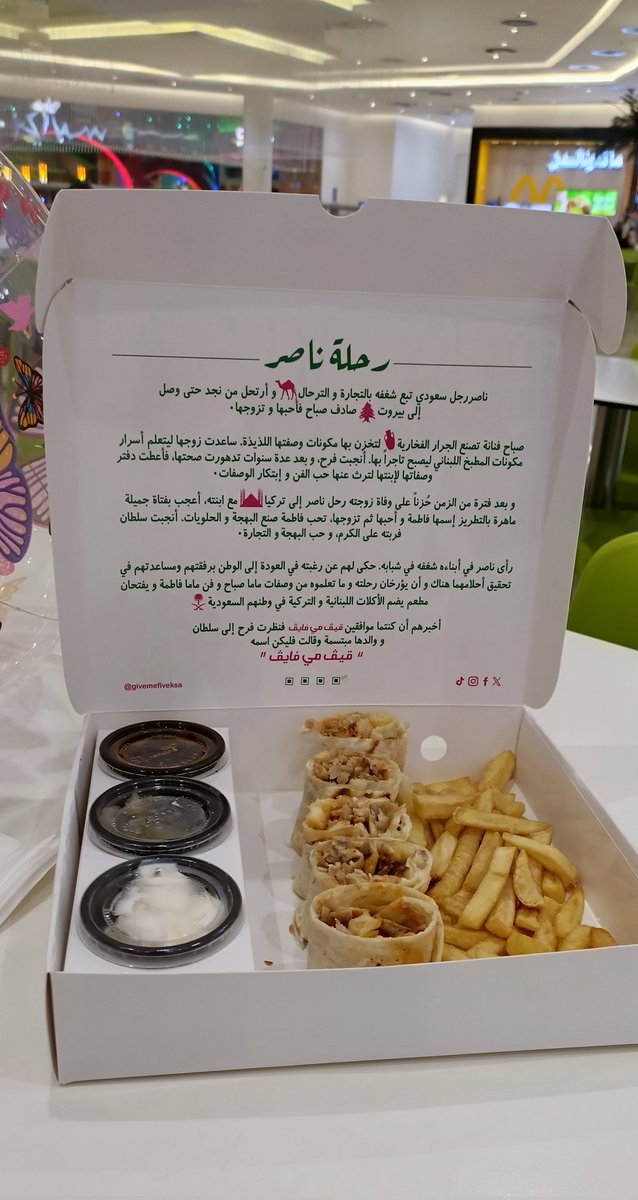 سلمى tweet media