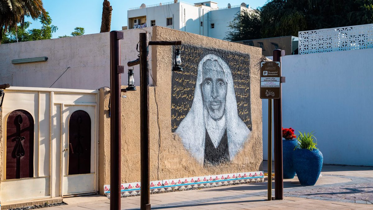Ajman Museums tweet media