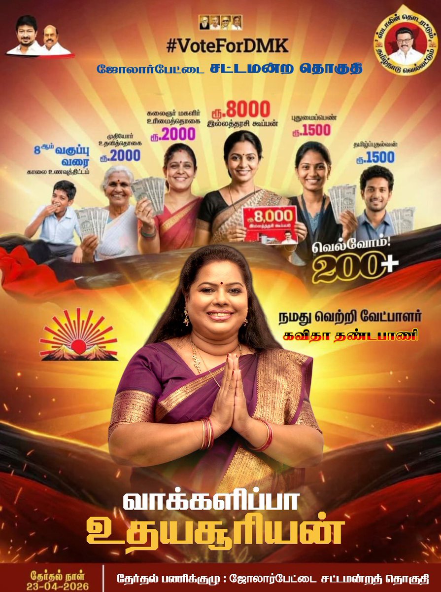Kavitha Dhandapani tweet media