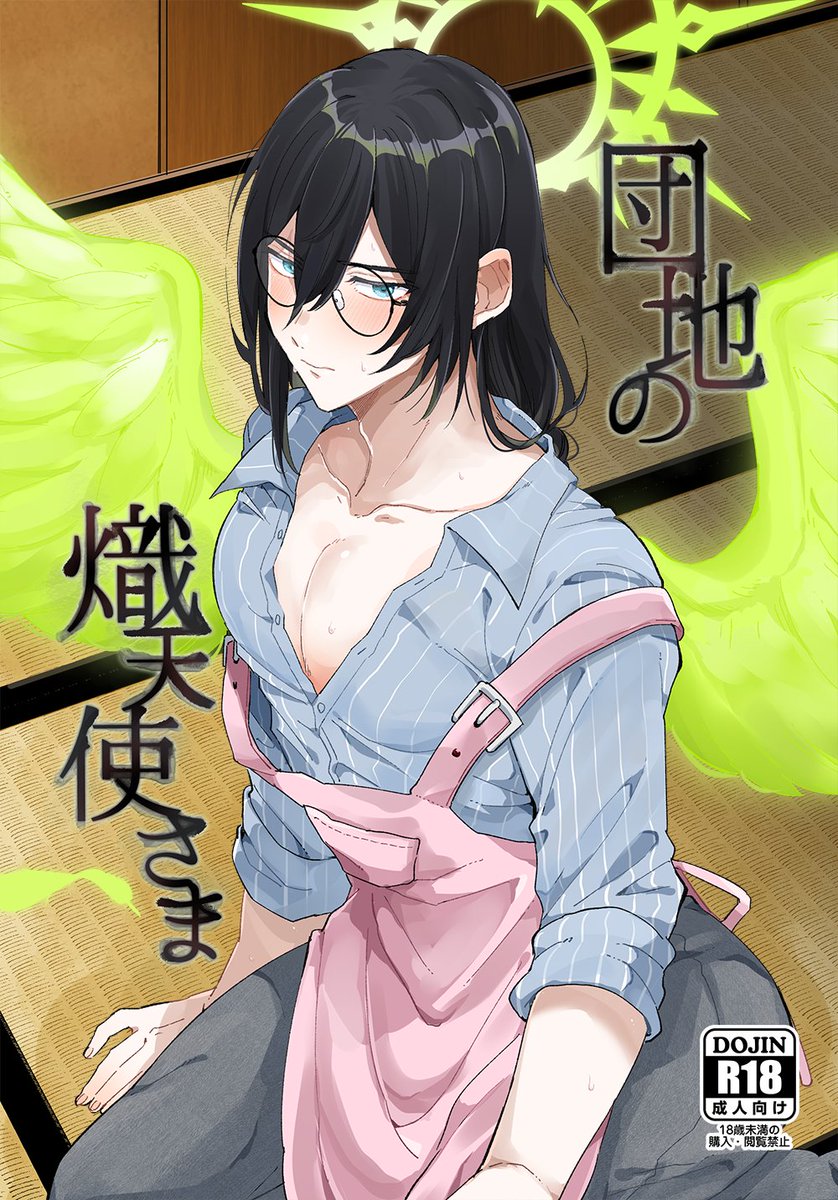 白亜@5/5東7 H40b tweet media