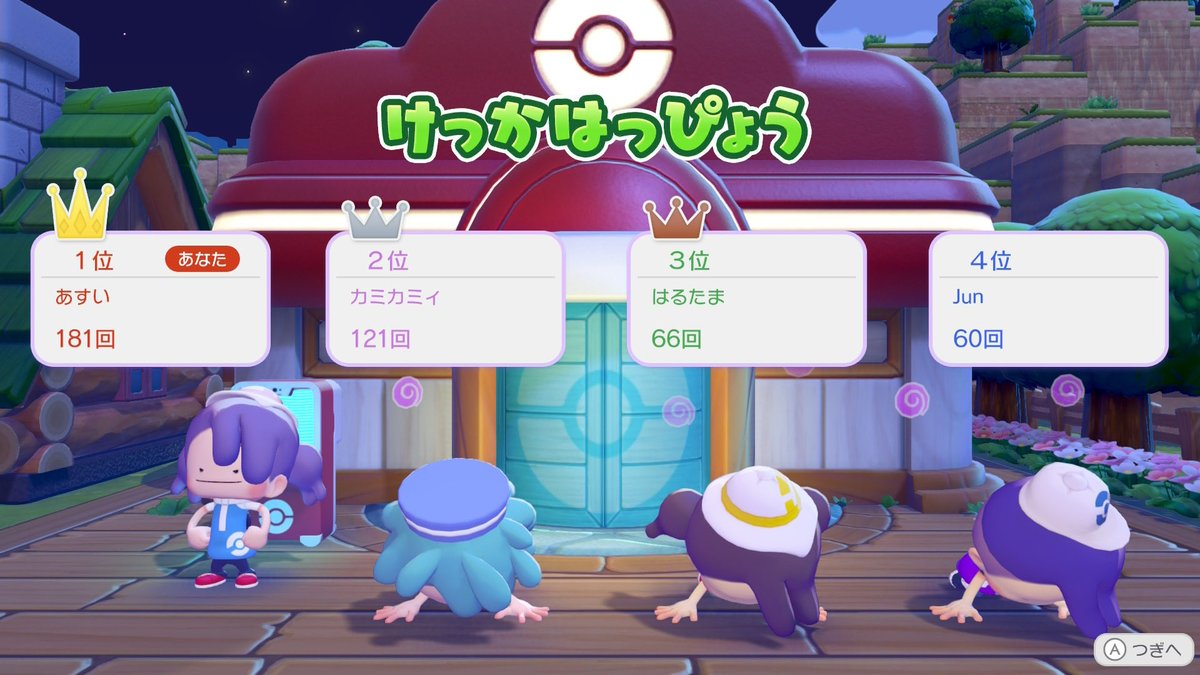 あすい / Asui tweet media