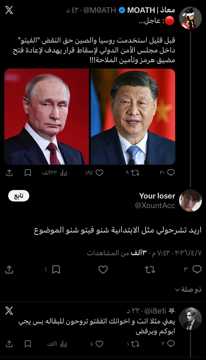 المفروض يكون مدرس 😂😂😂😂😂