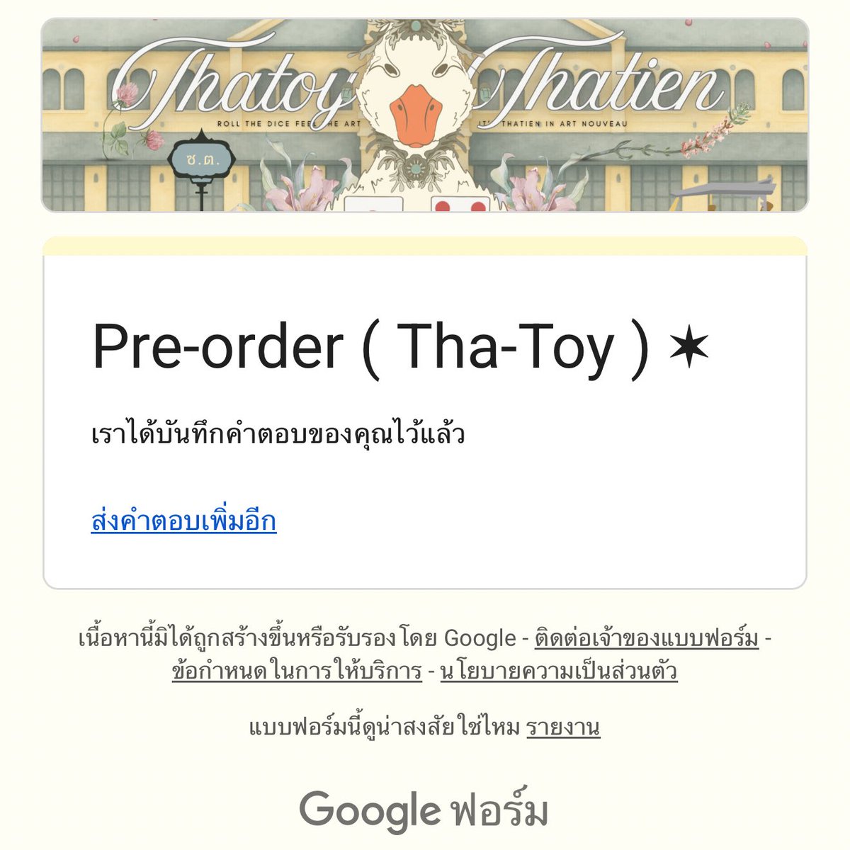 みるく🥛🍭𓂃⋆｡ tweet media