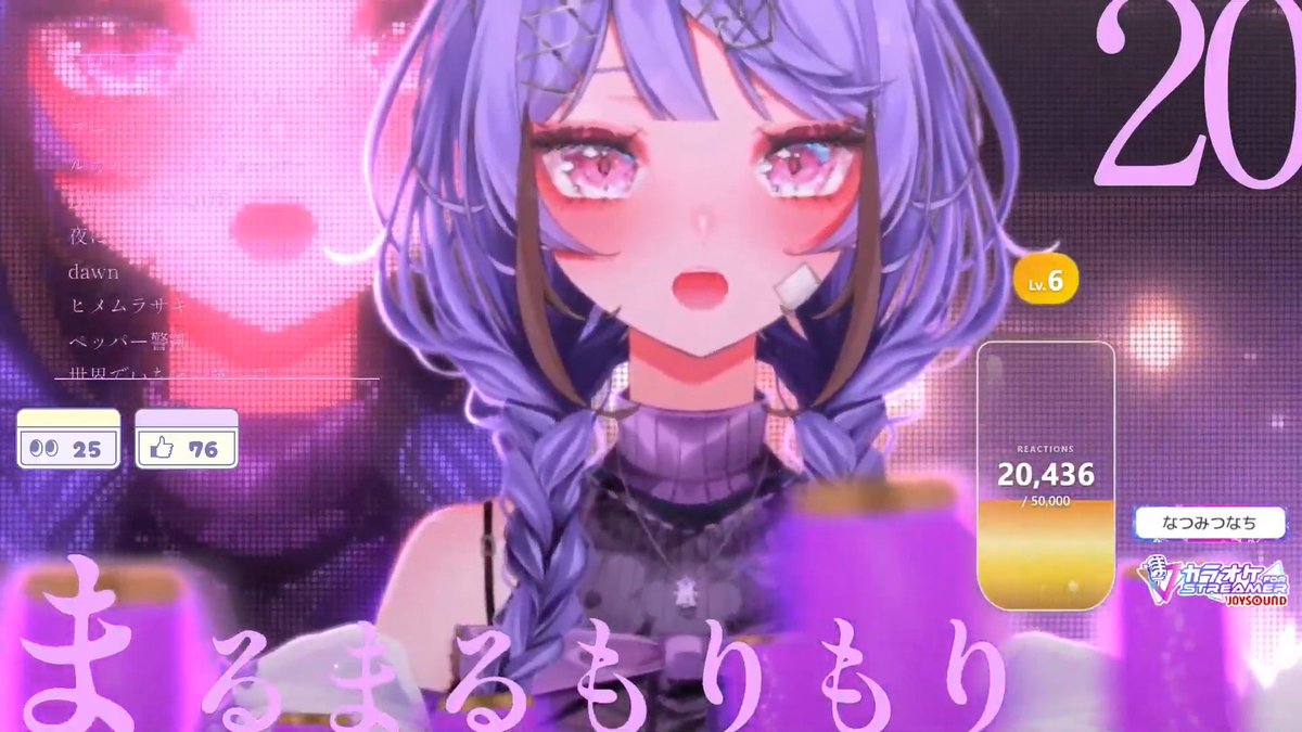 黒羽楓 tweet media