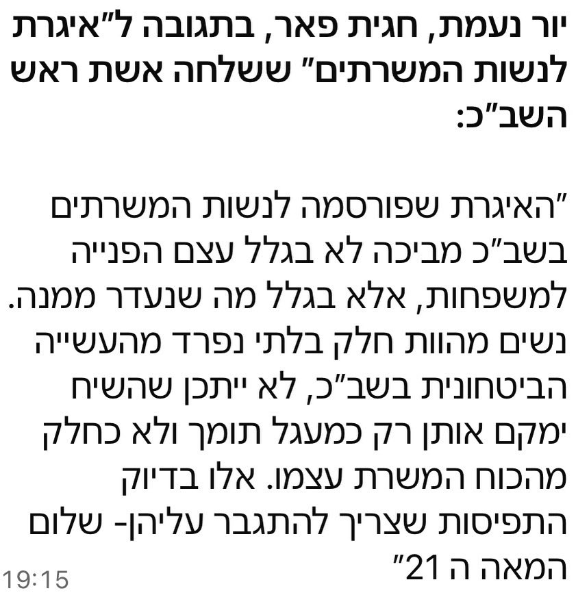 ran rahav tweet media