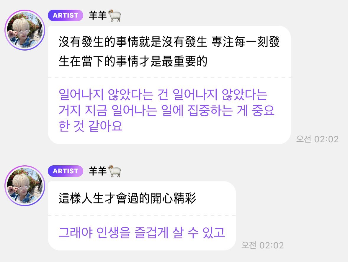 민들레영토 tweet media