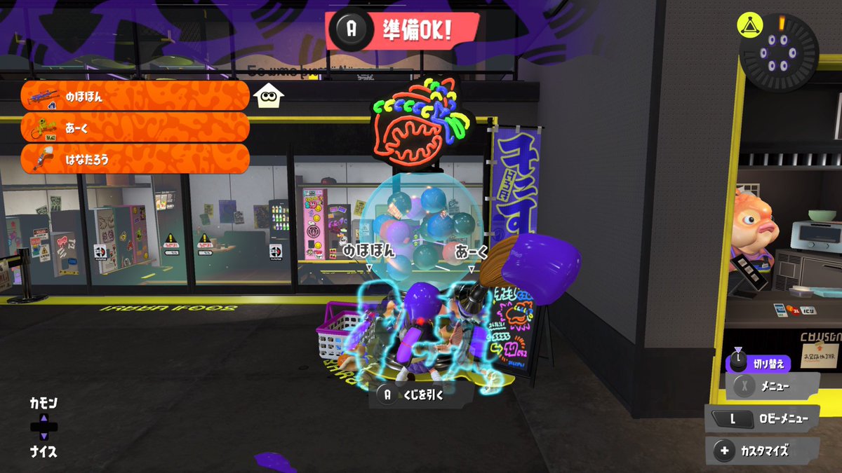 おはなし tweet media