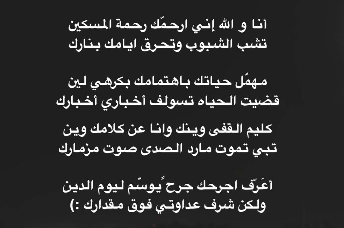 MR 🇸🇦 tweet media