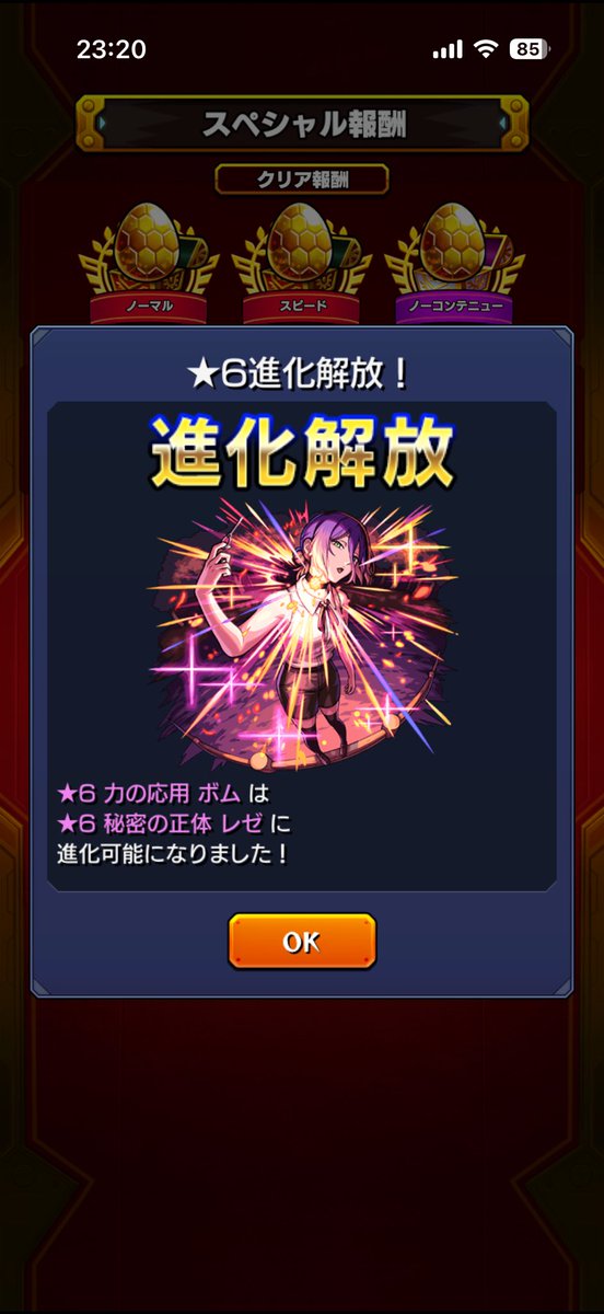 8natsume_'s tweet photo. 👍🏻 https://t.co/k1kzLYIBGo