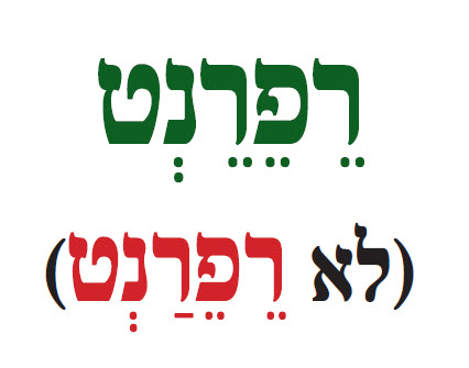 רפי מוֹזס رَافِي مُوزِس 𐤓𐤐𐤉 𐤌𐤅𐤆𐤎 Rafi Moses tweet media