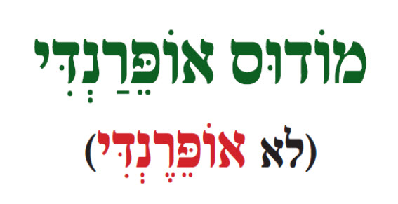 רפי מוֹזס رَافِي مُوزِس 𐤓𐤐𐤉 𐤌𐤅𐤆𐤎 Rafi Moses tweet media