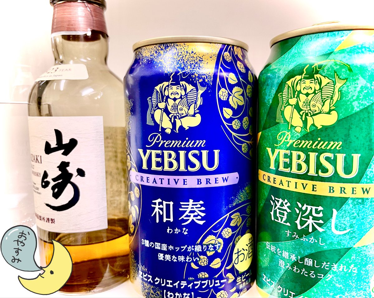 ひっつみちゃん🥂🥢夏油ひつみ🎀 tweet media