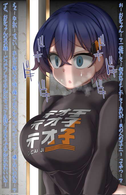 偶然お兄ちゃんのオ◯ニーを目撃したftnr未精通リンちゃん💕(1/3) 