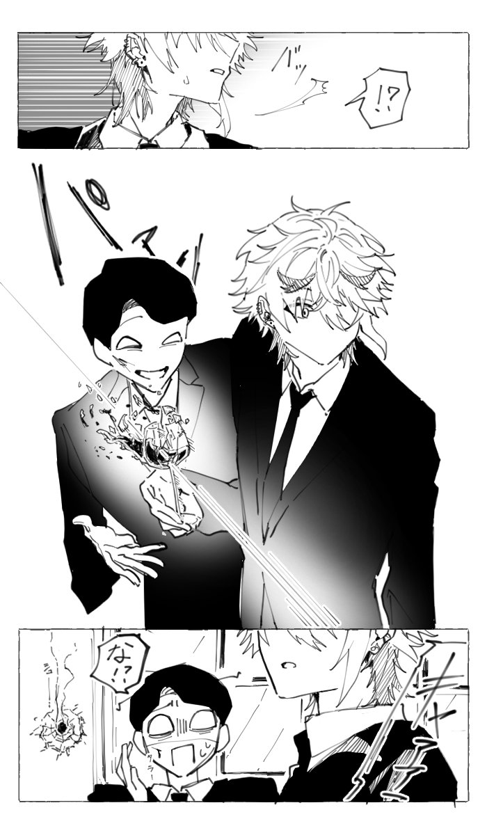 おひつじ座 tweet media