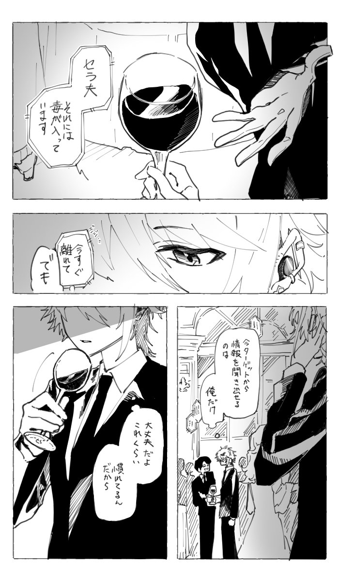 おひつじ座 tweet media