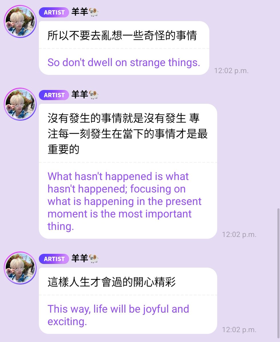 양양 🫧 tweet media