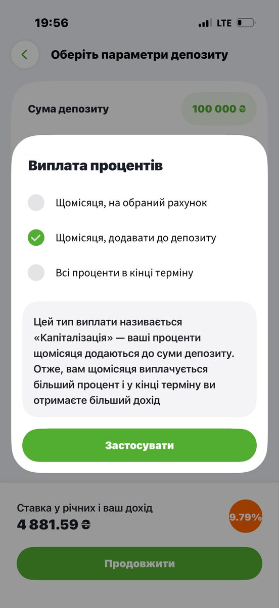 matsota's tweet photo. Незалежно від обраних умов, отримати більший дохід, схоже, неможливо.
За розрахунками, щомісячні виплати або капіталізація не впливають на результат.

Це особливість політики чи все ж факап у реалізації (розробка/тестування)? https://t.co/fOjzWmmmSg