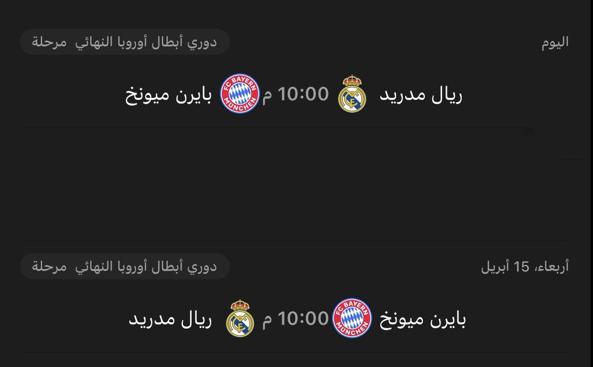 l7sui's tweet photo. نفسيتي وصحتي العقلية والجسدية 
وكل حياتي متوقفة ع المبارتين هذيي.. https://t.co/j8O1V2OaRq
