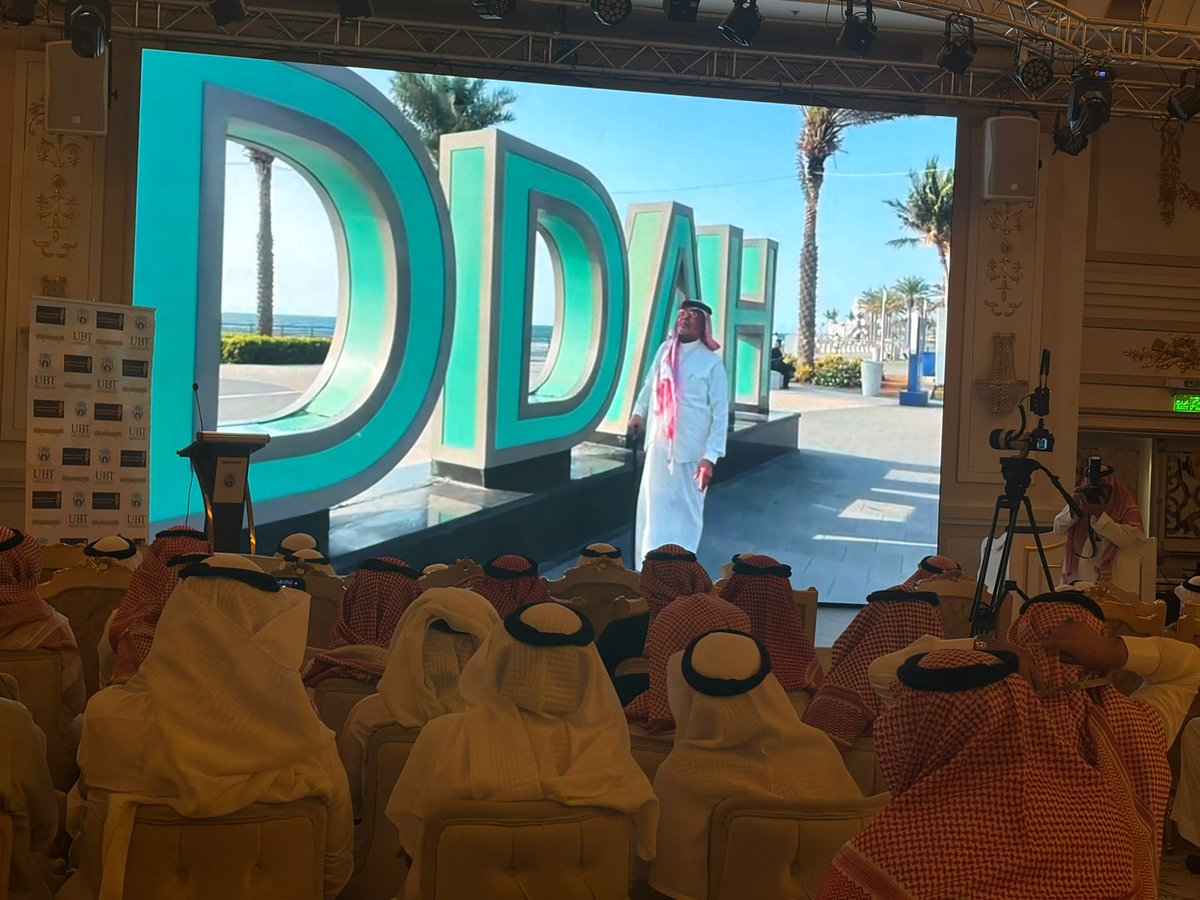 جمعية أدبي جدة tweet media