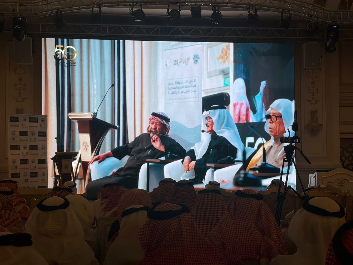 جمعية أدبي جدة tweet media