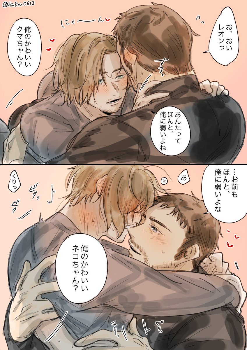 アイリんご tweet media