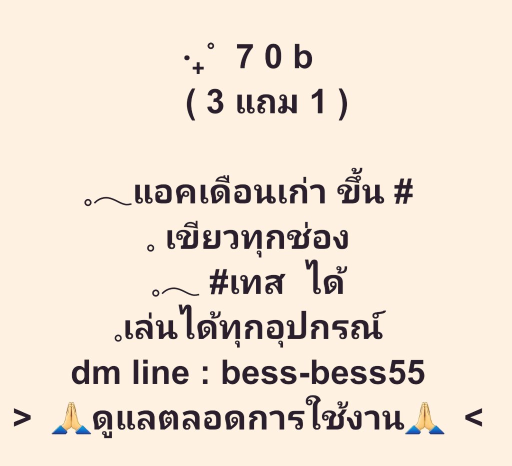 เป็ดกวิน🐧 tweet media