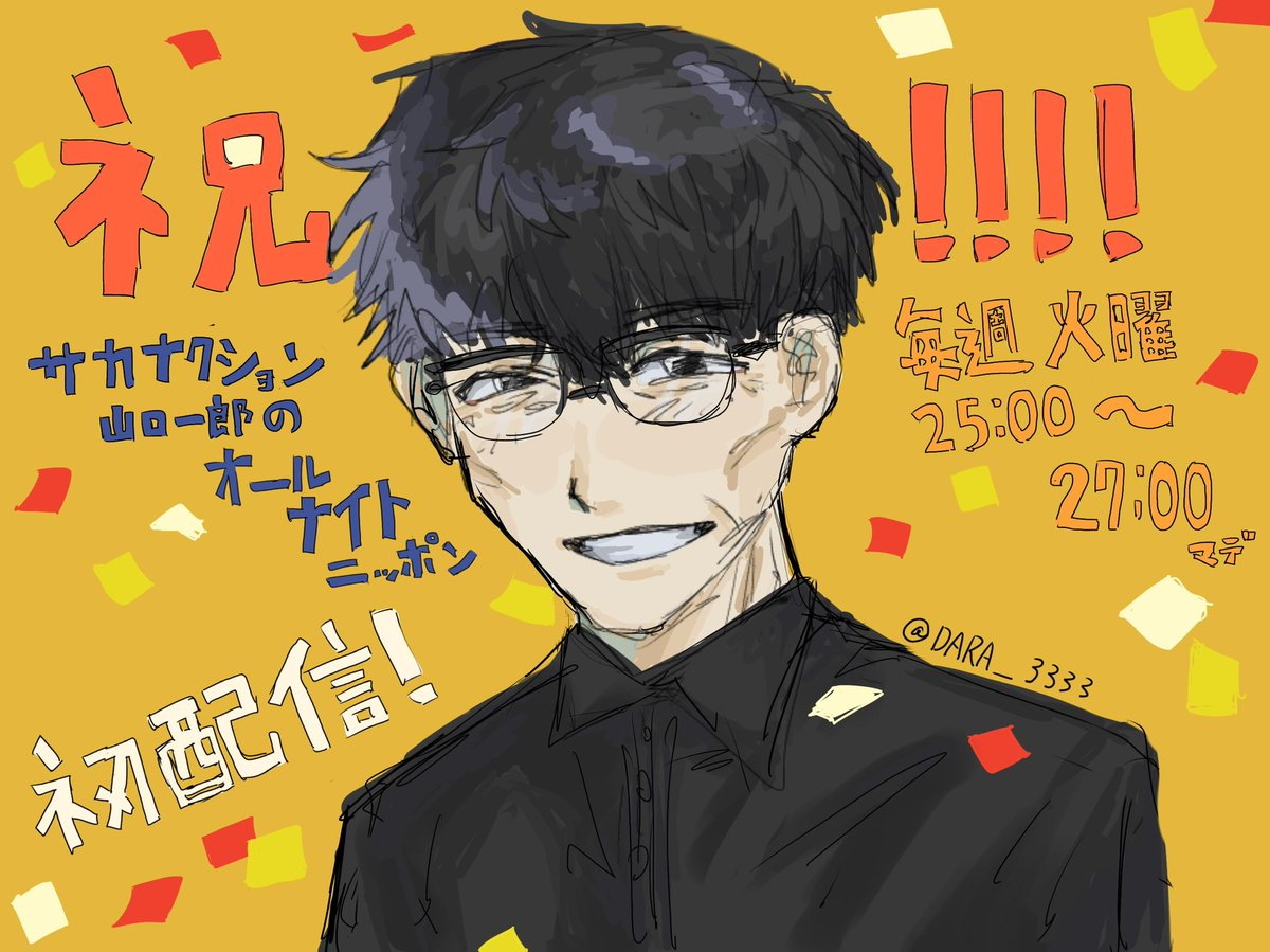EITO MORI (@EitoMori80188) / Posts / X