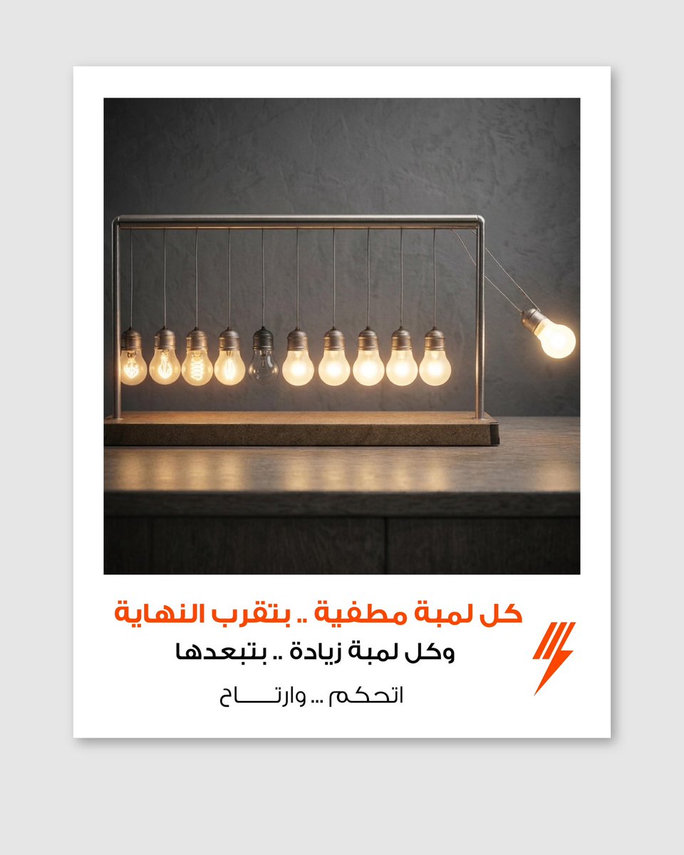 الشركة القابضة لكهرباء مصر tweet media