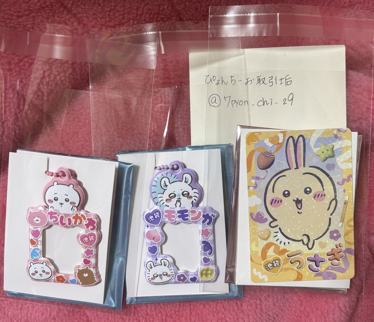 ぴょんちーお取引垢@週1発送。 tweet media
