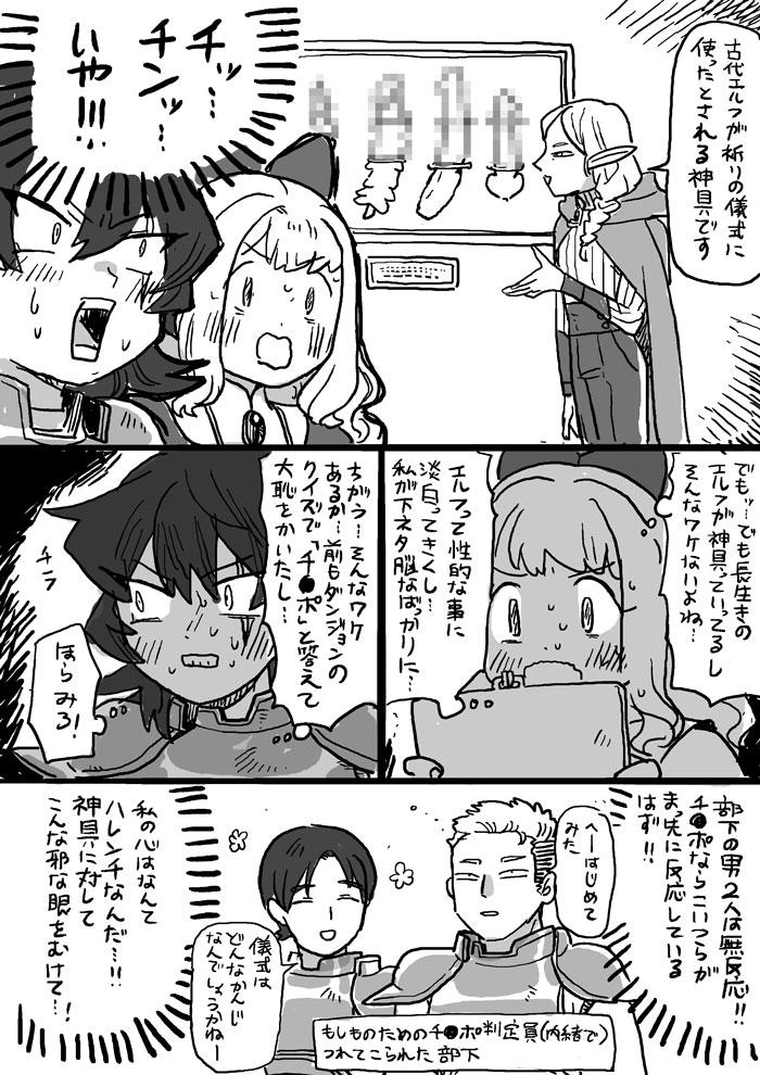 和生聡悟 tweet media