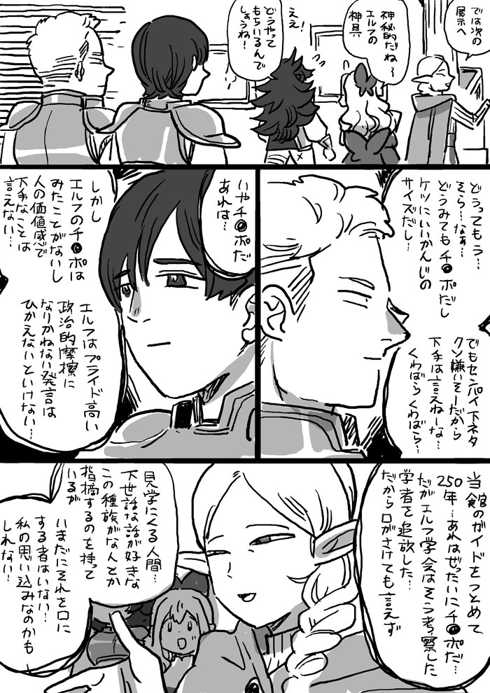 和生聡悟 tweet media