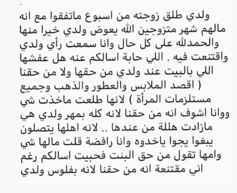 ོ‏﮼28مارس✩ tweet media