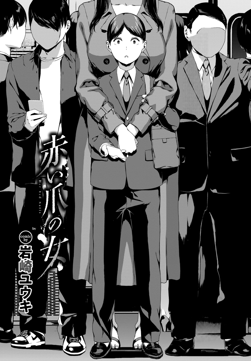 Lust_No_Fansub (Nueva cuenta) tweet media