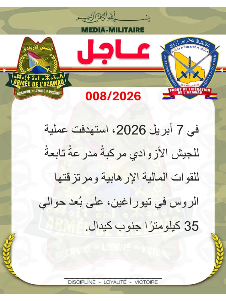 Armée de l'Azawad tweet media