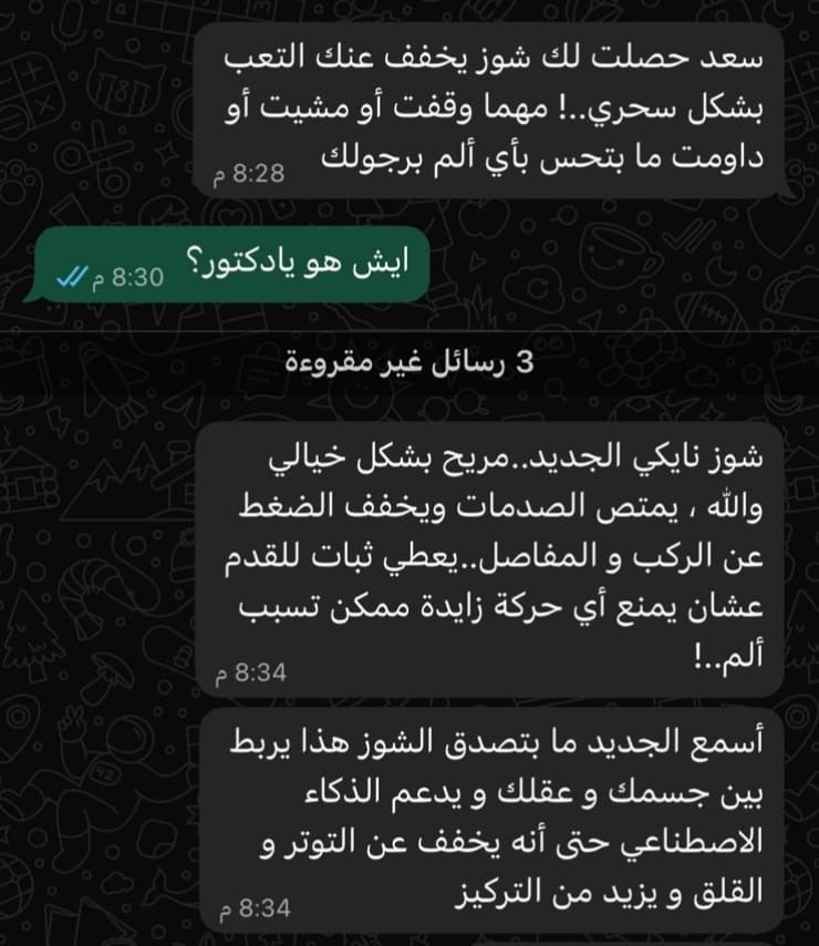 سعد الغنامي tweet media